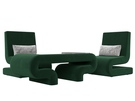 Набор Волна-3 (стол, 2 кресла), Велюр, Seven 626 зеленый;Seven 17 серый