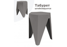 Табурет, Korner gray