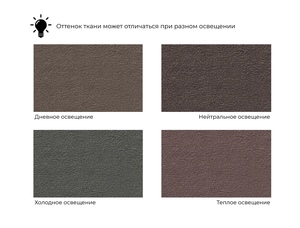 Диван угловой Брюссель правый угол, Велюр, Seven 727 коричневый;Seven 729 бежевый