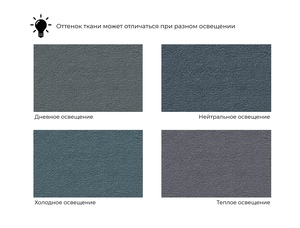 Кровать интерьерная Афродита 160, Велюр, SEVEN 17 серый