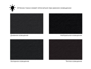 Кушетка Прайм левая, Велюр, SEVEN 35 черный