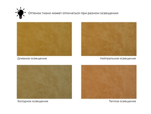 Диван П-образный Лига-048 НПБ лонг, Велюр, BRUT 10 желтый