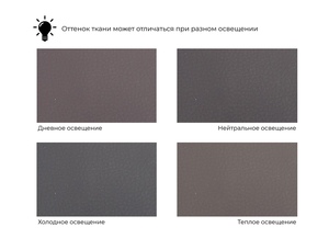 Диван П-образный Лига-048 НПБ МегаЛонг, Экокожа, GRIFON 12 коричневый