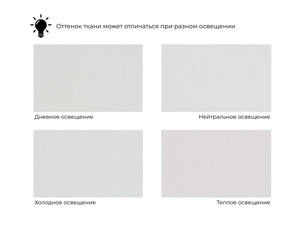 Пуф 001, Велюр, TOWER 01 молочный