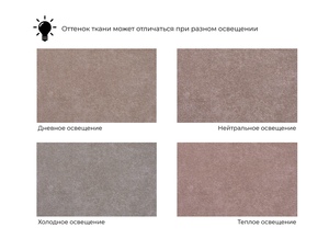 Пуф 001, Велюр, TOWER 05 бежевый