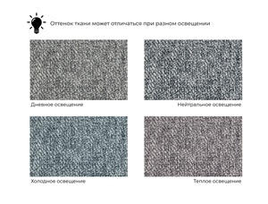 Тахта Лига-094 НПБ, Рогожка, Амур 07 серый