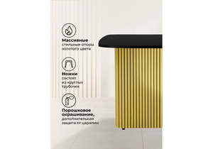 Стол деревянный, Бавария B 180 х 90 черная пленка шагрень / золото