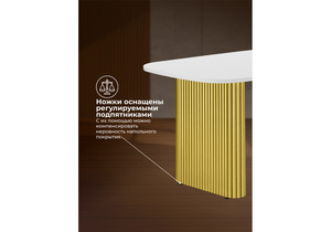 Стол деревянный, Бавария B 180 х 90 белая пленка шагрень / золото