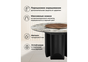 Керамический стол, Иган 137 орех кантри / arctic ocean / черный