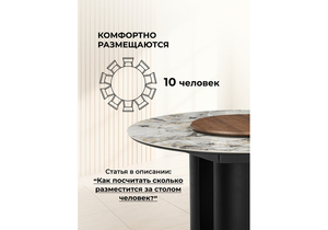 Керамический стол, Иган 137 орех кантри / arctic ocean / черный