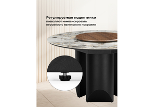 Керамический стол, Иган 137 орех кантри / arctic ocean / черный