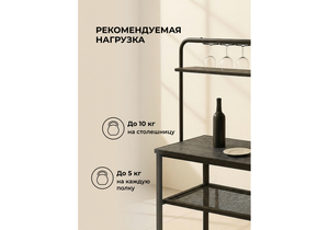 Барный стол, Сари 120х50х171 дпк графит / черный