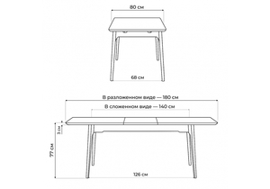 Керамический стол, Halmar 140(180)x80 белый спеченный камень / светлое дерево