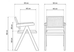 Стул деревянный, Rattan wood