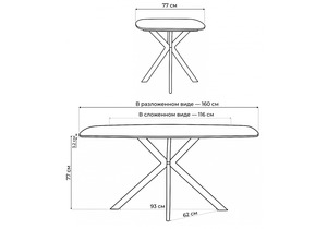 Стол деревянный, Кортез 32 116(160)x77 раздвижной малави / медь