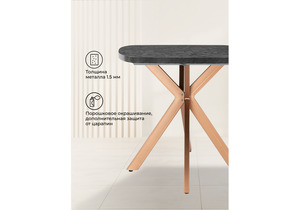 Стол деревянный, Кортез 32 116(160)x77 раздвижной малави / медь