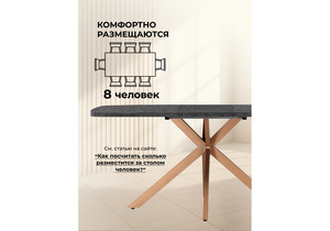 Стол деревянный, Кортез 32 116(160)x77 раздвижной малави / медь