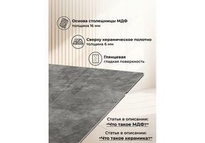 Керамический стол, Дарвин 160(220)х89 серый мрамор baolai / черный