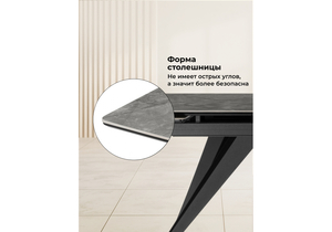 Керамический стол, Дарвин 160(220)х89 серый мрамор baolai / черный