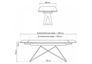 Керамический стол, Блэкберн 160(220)х89 серый мрамор baolai / черный