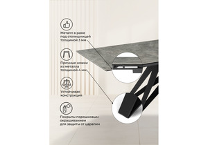 Керамический стол, Блэкберн 160(220)х89 серый мрамор baolai / черный