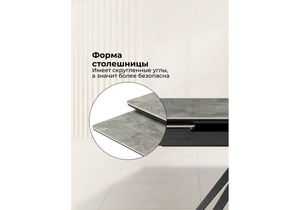 Керамический стол, Блэкберн 160(220)х89 серый мрамор baolai / черный