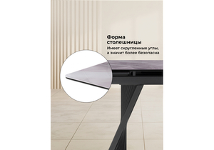 Стол стеклянный, Вейв 140(200)х80 кристл серый мрамор / черный