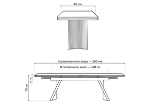 Стол стеклянный, Вейв 140(200)х80 кристл белый мрамор / черный