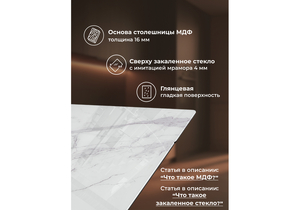 Стол стеклянный, Вейв 140(200)х80 кристл белый мрамор / черный