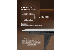 Стол стеклянный, Вейв 140(200)х80 кристл белый мрамор / черный