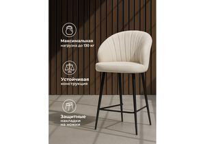 Барный стул, Бэнбу marseille 2 / черный