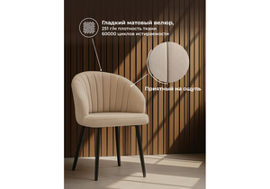 Стул на металлокаркасе, Бэнбу marseille 13 / черный