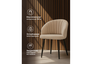 Стул на металлокаркасе, Бэнбу marseille 13 / черный