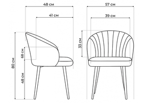 Стул на металлокаркасе, Бэнбу marseille 13 данс / черный