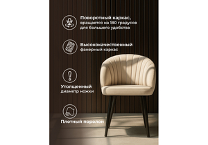 Стул на металлокаркасе, Бэнбу marseille 13 данс / черный