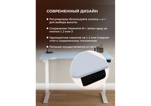 Компьютерный стол, Маркос 140х80 голубой / белый