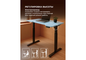 Компьютерный стол, Маркос 140х80 голубой / черный