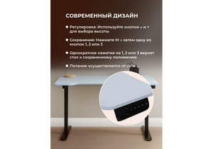 Компьютерный стол, Маркос 140х80 голубой / черный