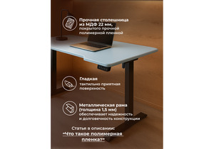 Компьютерный стол, Маркос 140х80 голубой / черный