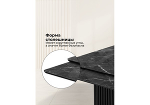 Стол стеклянный, Мален 240x110 дарк / черный