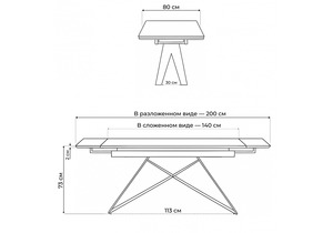 Стол стеклянный, Блэкберн 140(200)х80 черный мрамор / черный