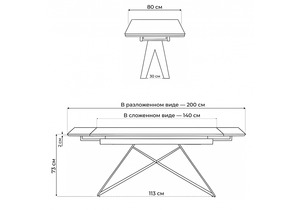 Стол стеклянный, Блэкберн 140(200)х80 кристл серый мрамор / черный