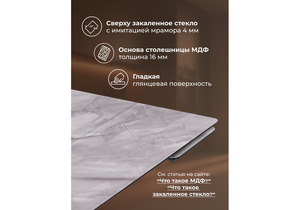 Стол стеклянный, Блэкберн 140(200)х80 кристл серый мрамор / черный