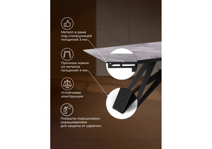 Стол стеклянный, Блэкберн 140(200)х80 кристл серый мрамор / черный