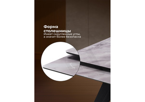 Стол стеклянный, Блэкберн 140(200)х80 кристл серый мрамор / черный