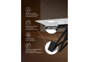 Стол стеклянный, Блэкберн 140(200)х80 кристл белый мрамор / черный