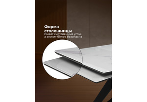 Стол стеклянный, Блэкберн 140(200)х80 кристл белый мрамор / черный