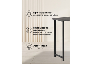 Барный стол, Дилан Лофт 120х40х90 бетон темный