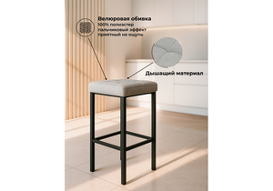 Барный стул, Лофт мадера 20 / черный матовый