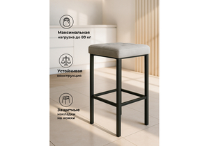 Барный стул, Лофт мадера 20 / черный матовый